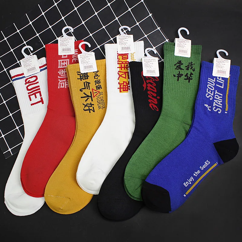 Men Socks 5 Pairs Cotton Socks Funny Printed Medium Tube Socks Fashion Sports Long Socks High Quality Women Socks Men Socks Set