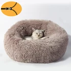 Съемная кровать для собак и пончиков, круглые успокаивающие лежаки для кошек, домик для питомца, Конура, моющаяся лежак для маленьких и больших собак
