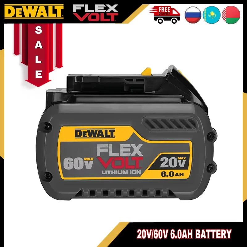 DEWALT Аккумулятор DCB606 20В 60В 6Ач  FLEXVOLT