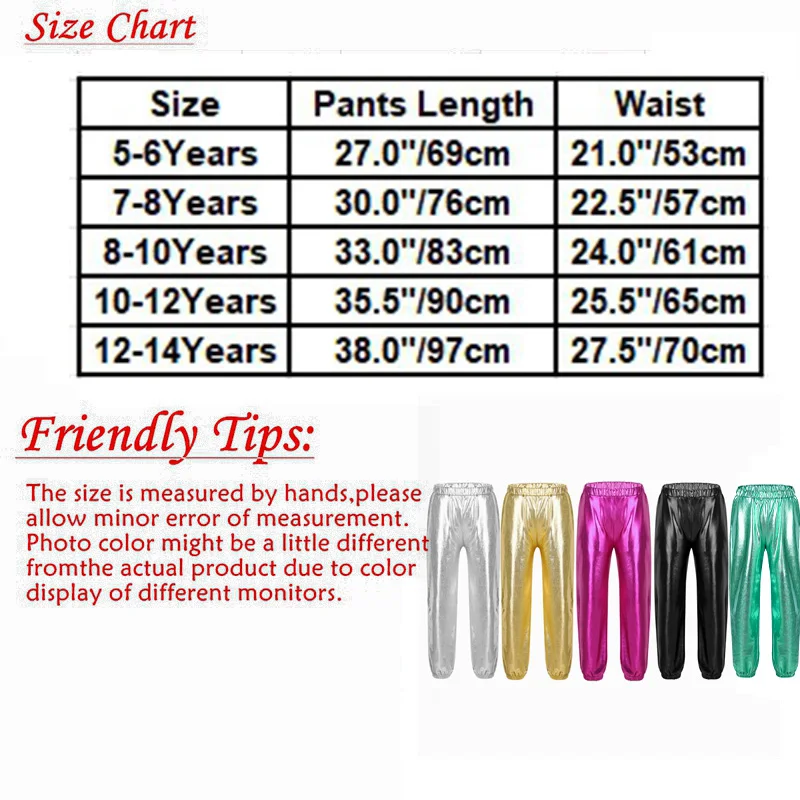 Танцевальные брюки для мальчиков и девочек Блестящие Брюки с металлическим