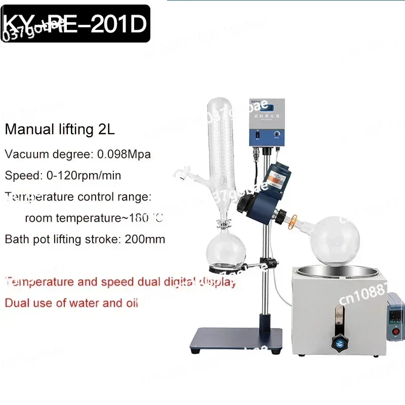 Система дистилляции Rotovape Glass с роторным испарителем и вращения