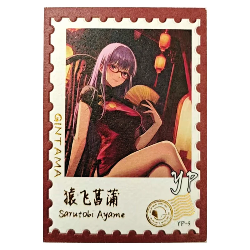 Коллекционная карточка из аниме GINTAMA редкая игра YP Kagura Shimura Tae Tsukuyo Yagyuu Kyuubee Sarutobi Ayame