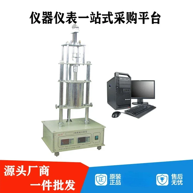 Термо-механический анализатор пластикового расширения стекловидный тестер