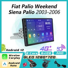 9 Inch Android Car Radio for Fiat Palio Weekend Siena 2003-2006 1Din 4G CarPlay GPS Navigation Multimedia Video Player Head Unit