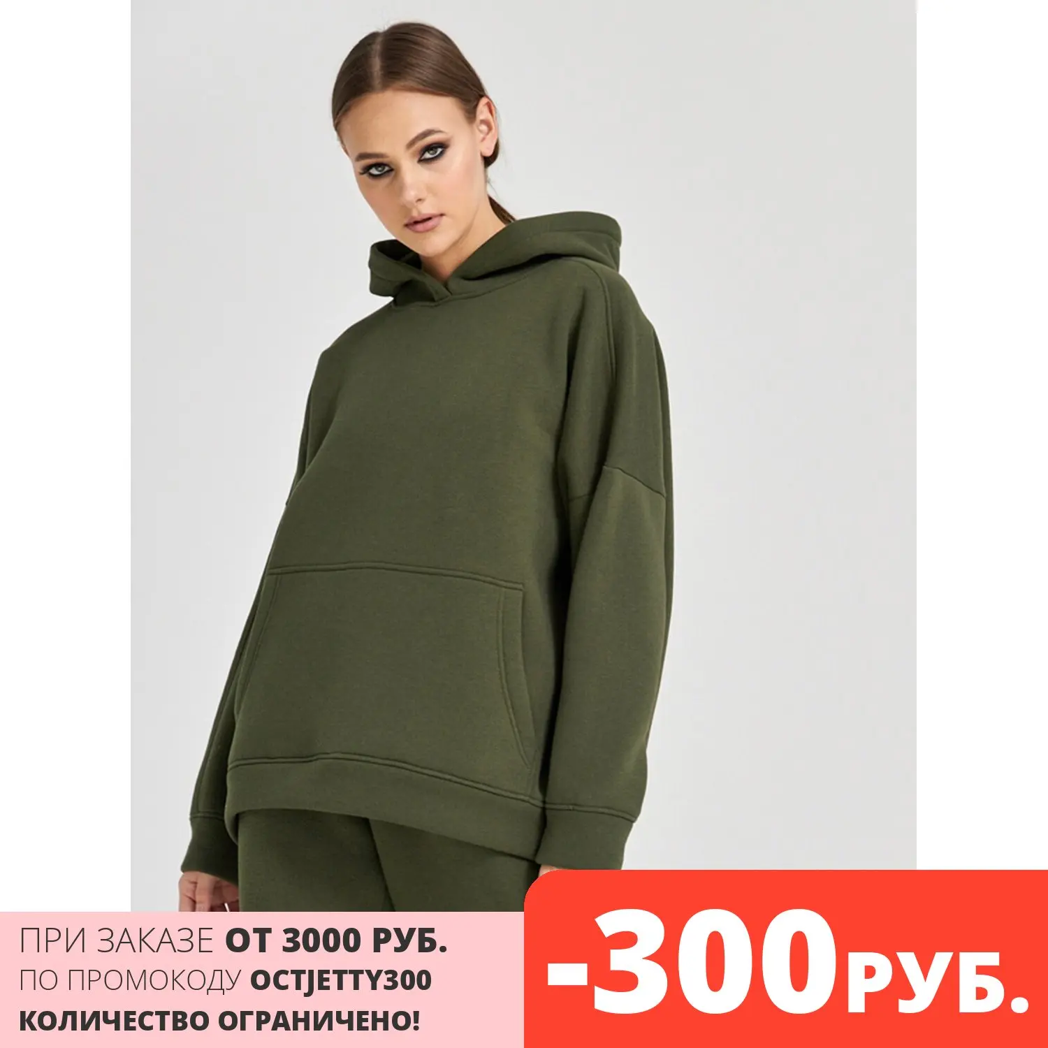 Худи женское Jetty (635-6 начес) с капюшоном |