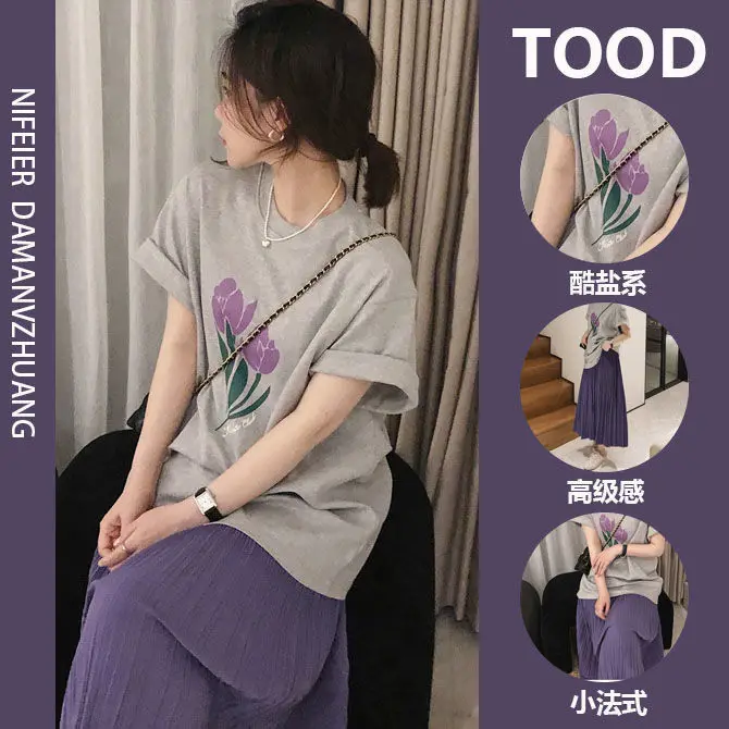 

2023 Summer Tea System Wear Set Female New Short-sleeved T-shirt Cover Up Meat Thin Half-body Skirt Two-piece Tide Y2K