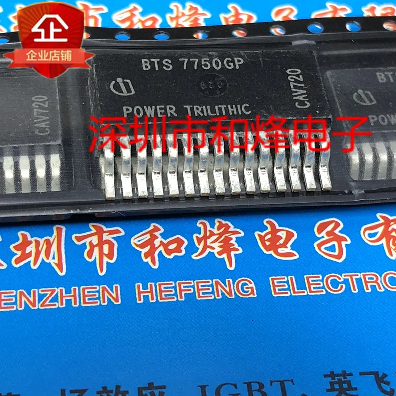 

BTS7750GP новая импортная плата для ПК spot TO-263-15, драйвер питания, IC чипы to263