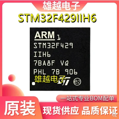 

Бесплатная доставка stm32f429iih6 BGA176 MCU 32IC 10 шт.