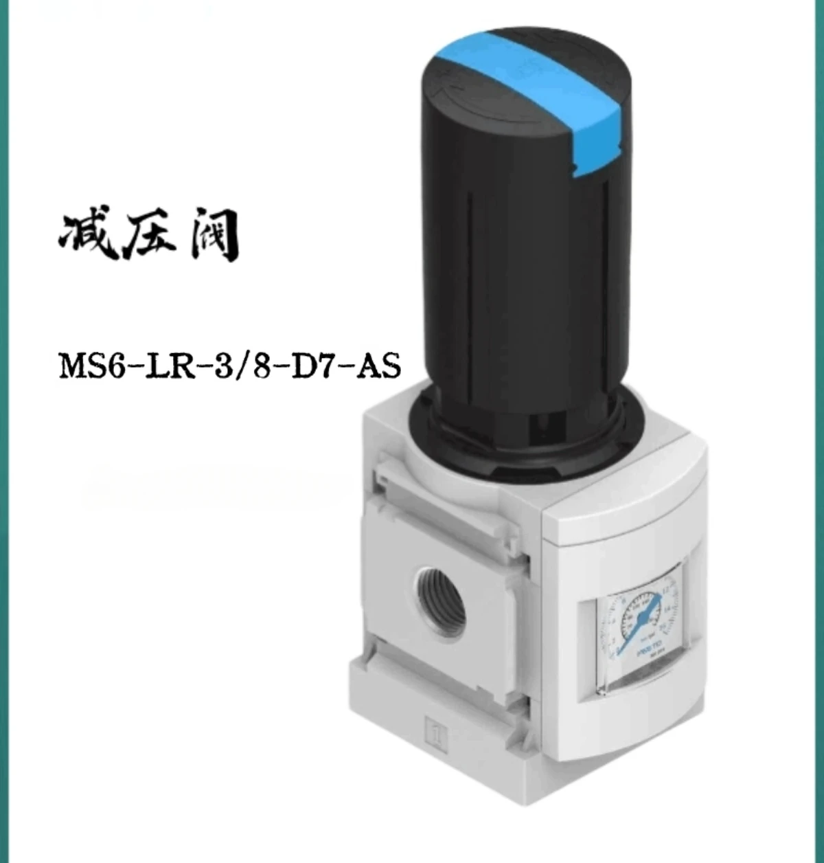 Вакуумный генератор VADMI-140 162509