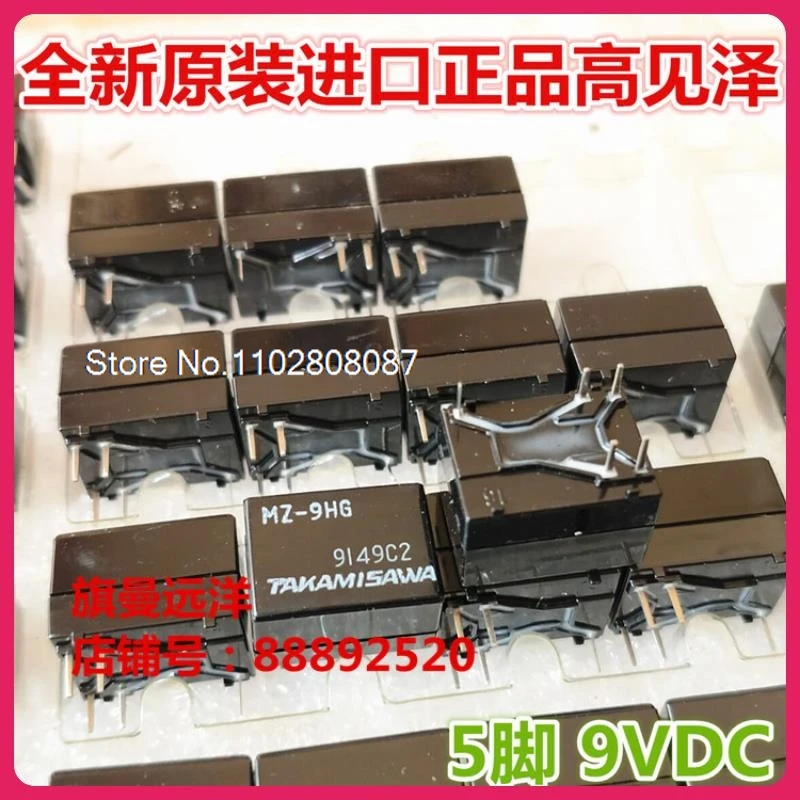 MZ-9HG 9V TAKAMISAWA 9VDC MZ-9HS
