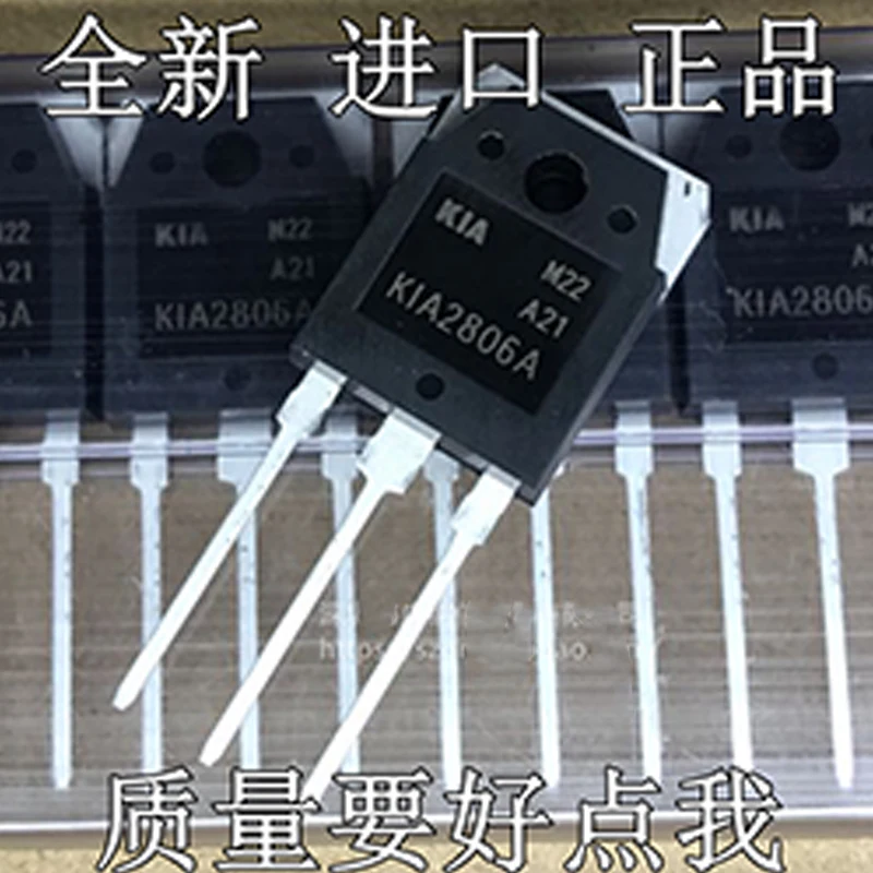 5PCS-10PCS KIA2806A 2806A KIA2806 TO247 160A 60V high-power inverter MOSFET TO-247 New and original |