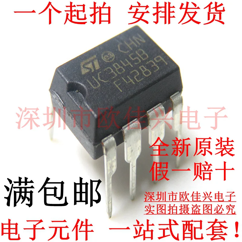 

Бесплатная доставка guc3845b UC3845BN UC3845 DIP8 10 шт.