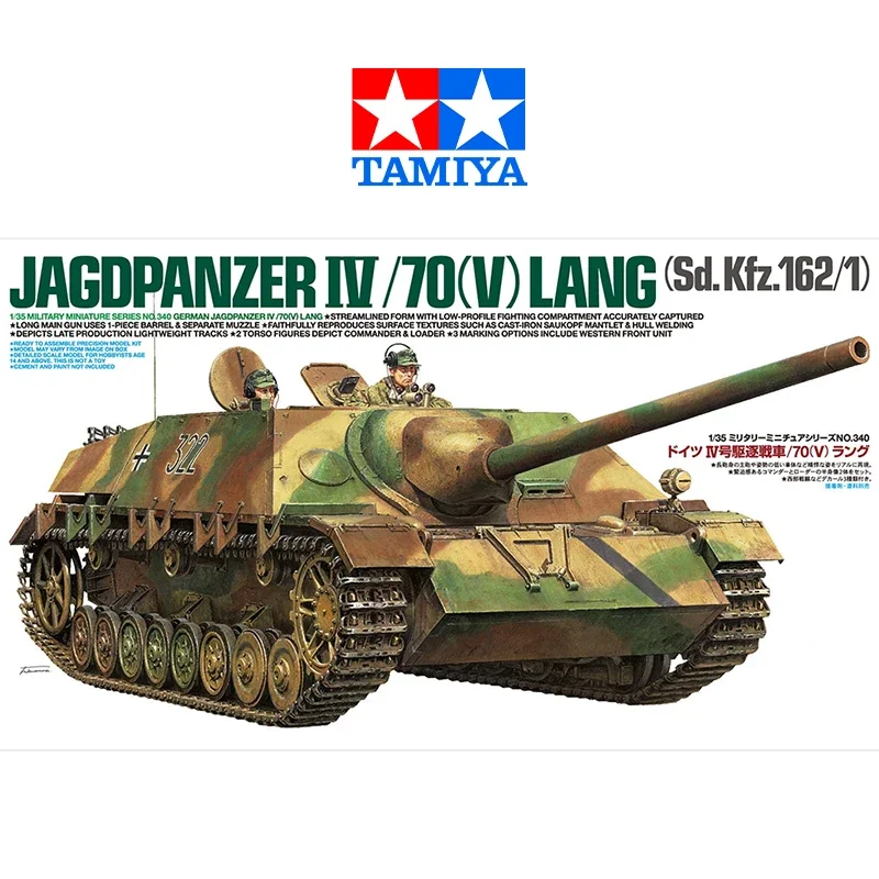 Комплект сборной модели TAMIYA 35340 немецкий танк-разрушитель No. 4 70 (В) Ланг 1/35