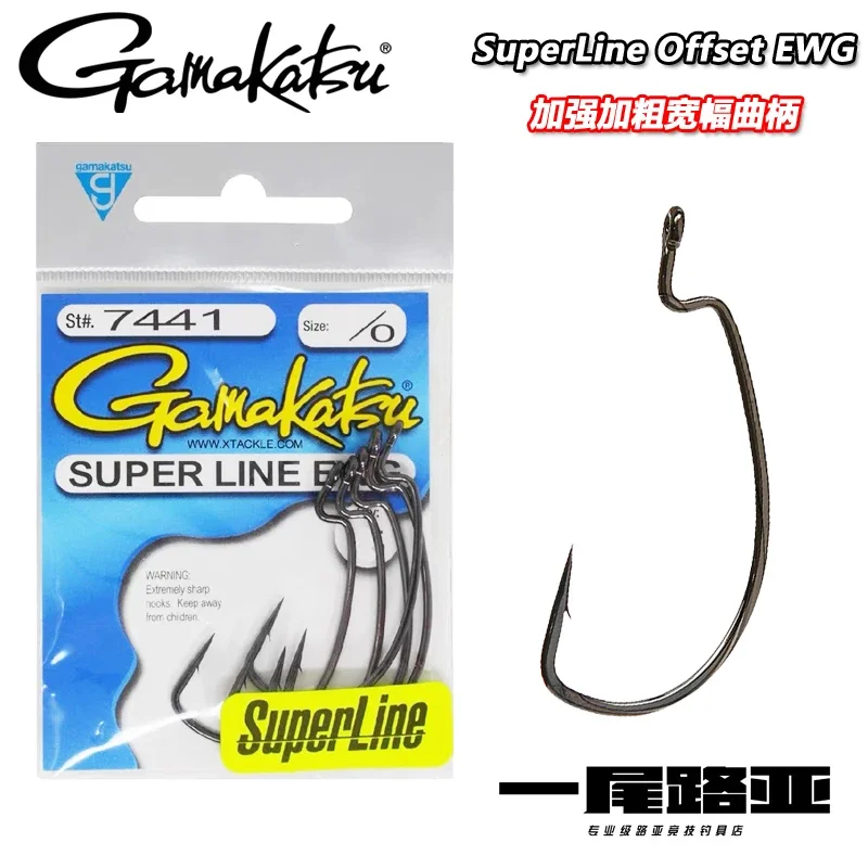 Японский Gamakatsu Gamma Katz Superline усиленный мощный широкополосный крючок Dezhou барьер