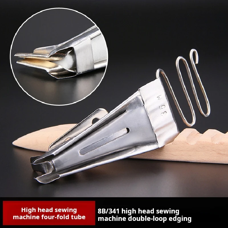 Обертка для кромок двойной возврат толкатель кожаная лямка трубка подшивки 8bhigh