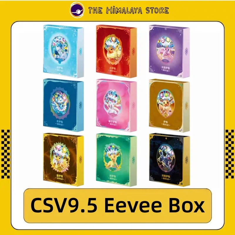 Фото Оригинальный PKM Scarlet&Violet CSV9.5 Brilliant Gathering Eevee Box, китайский бустер-пак, коллекция-сюрприз, коробка с игрушечными карточками. №1