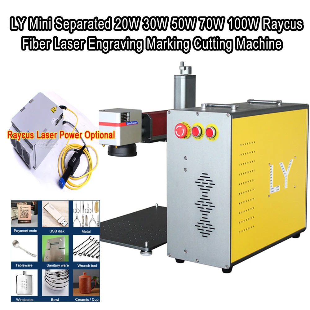 

LY Separated 20W 30W 50W 70W 100W Raycus Fiber Laser Engraver Engraving Marking Cutting Machine For Metal PVC Stuffs 220V 110V