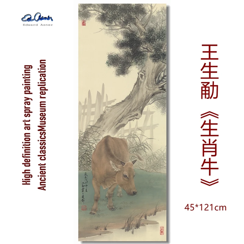 Мистер Ван мастер современного и искусства созданная ограниченная серия высокой