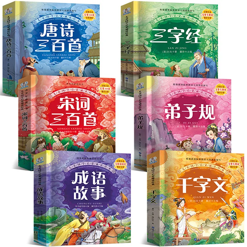 New 6 pcs Tang Poetry 300 Idiom Story Chinese Children Must Read Books Primary School Children Early Childhood Books Libros