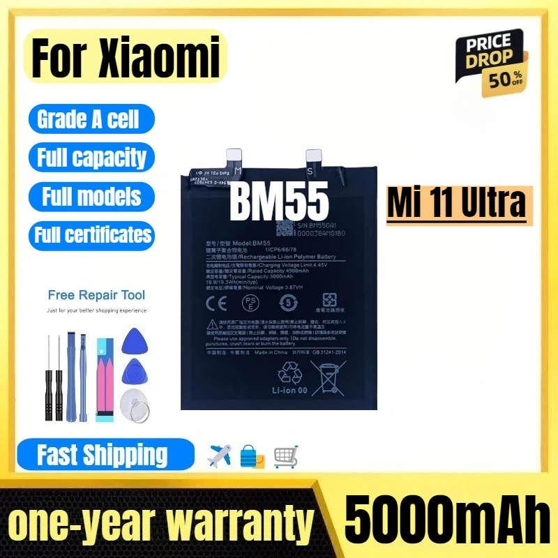Фото Аккумулятор BM55 для мобильного телефона Xiaomi Mi 11 Ultra, высококачественная батарея повышенной емкости, сменная батарея класса A с инструментами для замены №1