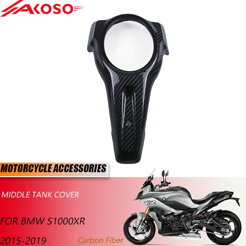 

Чехол среднего бака из углеродного волокна для BMW S1000XR 2015-2019