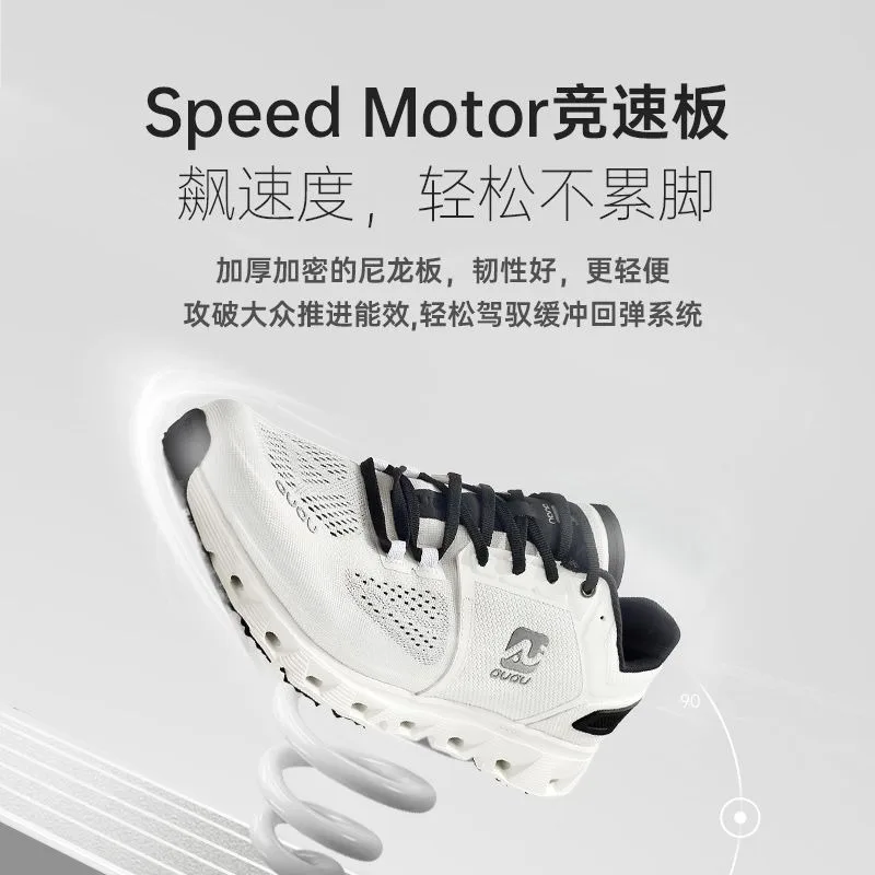 Профессиональные кроссовки мужские и женские амортизирующие легкие дышащие с