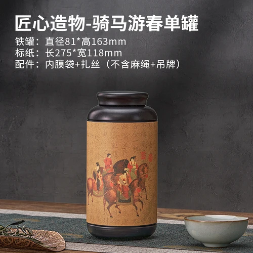 

Жестяная банка для чая abay CN Guangdong