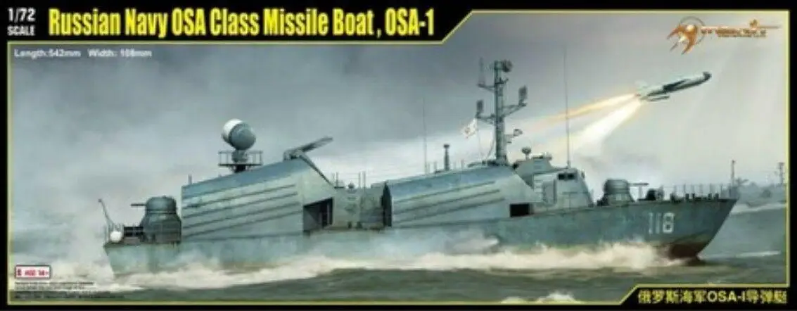 Сборная модель Merit 172 67201 Missle Boat класса OSA российского флота, OSA-1 (art.: 3920d2f4bb138) - 3920d2f4bb138