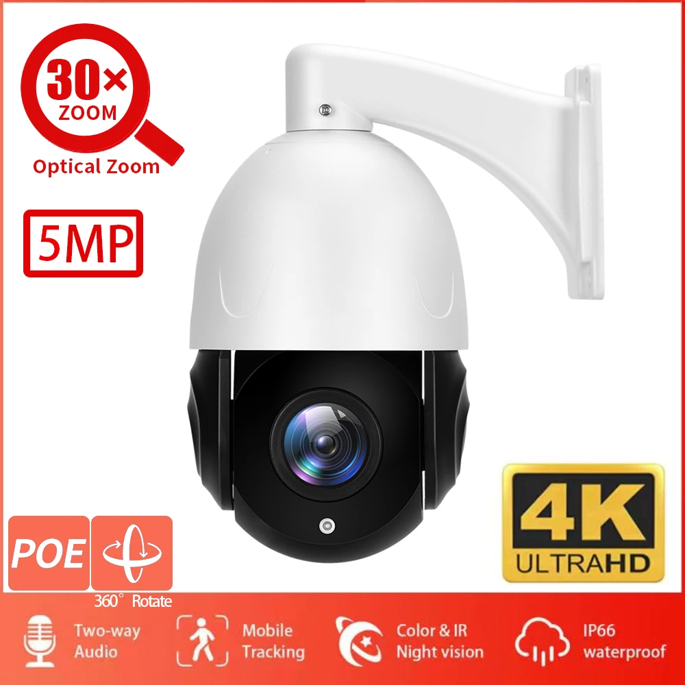 

IP-камера для системы видеонаблюдения PTZ, 5 МП, 2 канала, 30-кратный зум