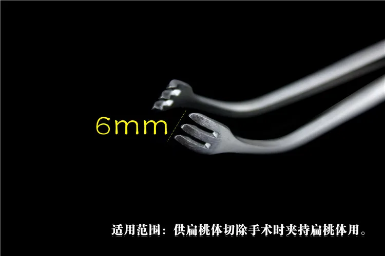 JZ медицинский E.N.T. Отдел Оториноларингология Резек хирургического инструмента