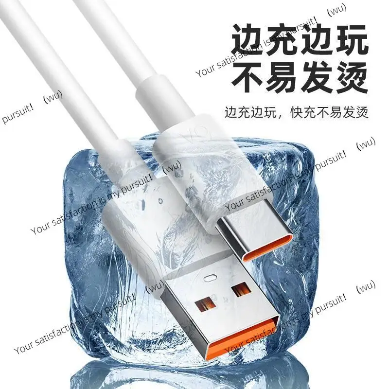 Фото Подходит для кабеля передачи данных Type-c, 6 А, быстрая зарядка, 5 А. Подходит для кабеля зарядного устройства tpyec Huawei p50. Быстрая зарядка Android. №3