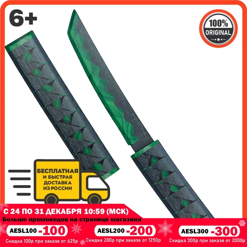 Toy weapon geekroom children's wooden knife tanto malachite standoff toy for boy children | Игрушки и хобби