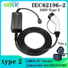 Зарядное устройство GKFLY IEC62196-2 EV, тип 2, уровень 2, 8A, 10A, 13A, 16A, Регулировка тока, для зарядных станций для электромобилей