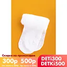 Elegant Conte, колготки, для девочек, 17С-11СП, bianco