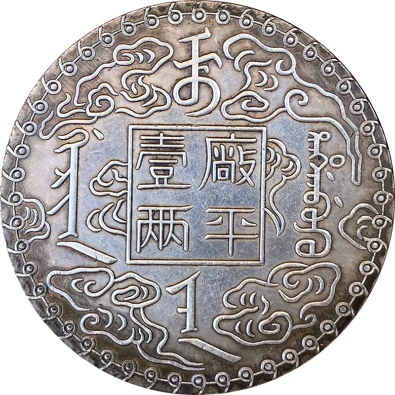 

Серебряная винтажная монета лидера дракона