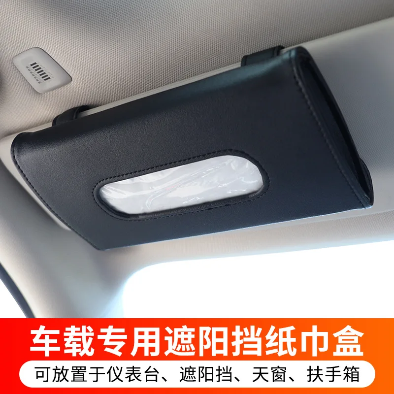 

Картонная коробка для салфеток для автомобиля, задняя крыша для автомобиля, подвесная креативная кожаная внутренняя отделка автомобиля