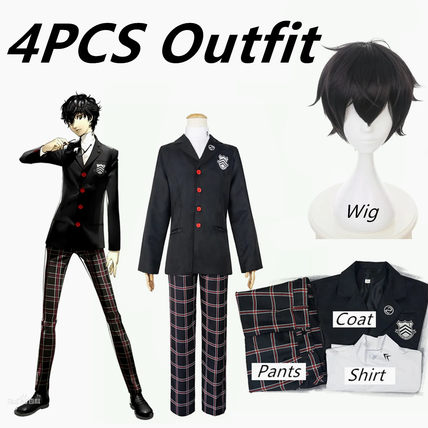 Костюм для косплея аниме Persona 5 Kasumi Yoshizawa Ren Amamiya школьная форма костюм кампуса P5 -