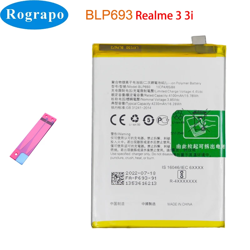 Новый оригинальный аккумулятор BLP693 4230 мАч для Oppo Realme 3 3i RMX1825 RMX1821 RMX1827