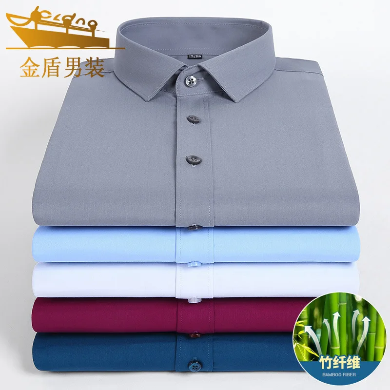 

Мужская приталенная рубашка JD из бамбукового волокна, с длинным рукавом, без складок, деловая одежда, осенняя чистая белая мужская рубашка