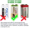 Изображение товара 4