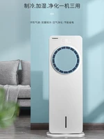 chang hong floor air conditioners mini conditioning bedroom home cooler cold conditioner 220v room household small fan desktop