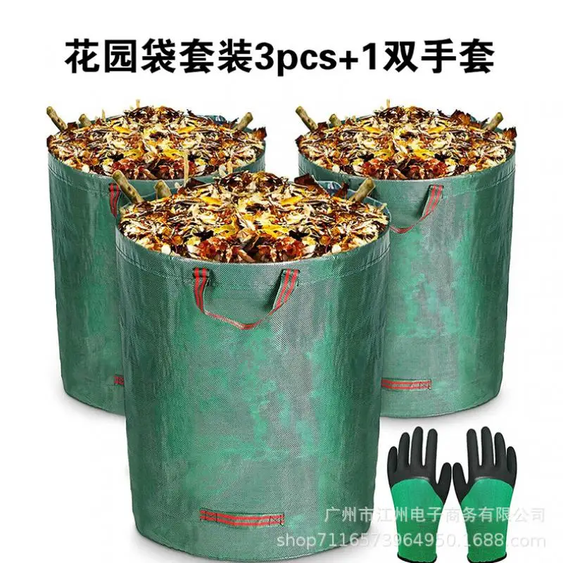 

3 шт., 272L, вместительная водонепроницаемая сумка для сбора сорняков с листьями