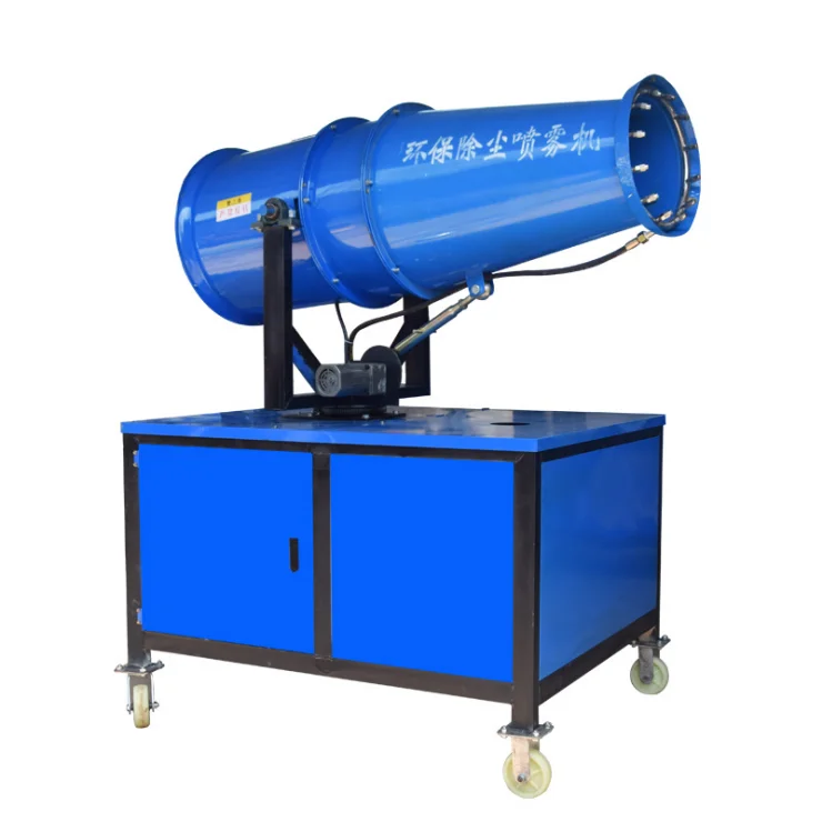 Водяная пушка для грузовика YG загрузка пылесборника распылитель установленная