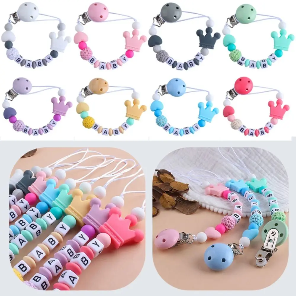 

Игрушка для жевания с бусинами ручной работы, гладкий Прорезыватель для малышей, зажим для соски, силиконовая цепочка для соски-пустышки