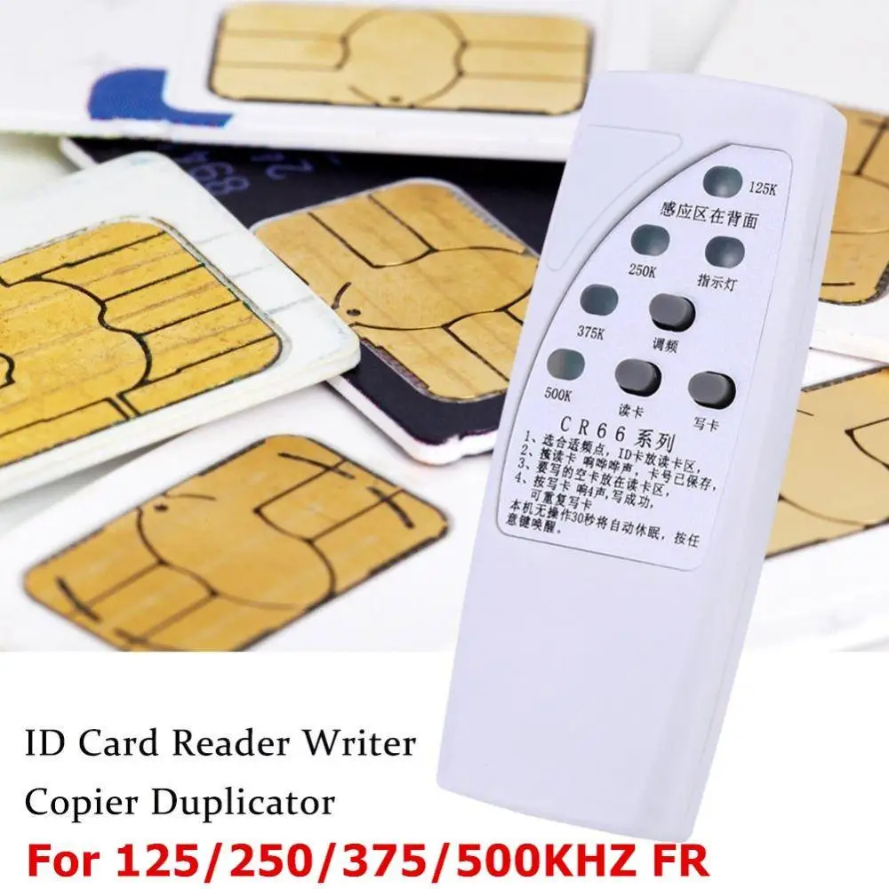 

RFID-сканер CR66, 125/250/375 кГц