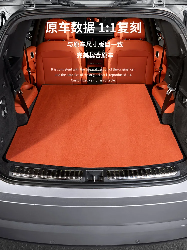 Замшевый коврик для багажника LiXiang L9 L8 4 места 6 мест