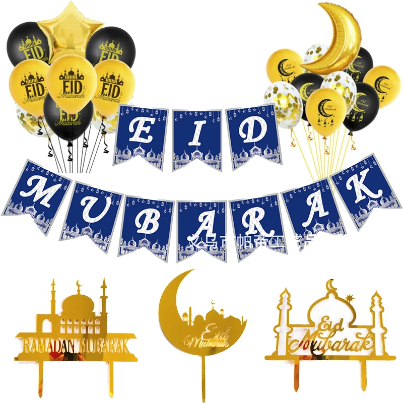 

Happy Eid Mubarak Banners Islam Muslim Party Decor For Home Gold Moon Ballon Cake Decoration Eid Baking Decor Party Supplie 2022