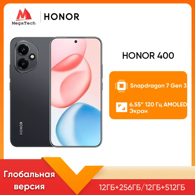 Смартфон Honor 400, 8/256ГБ, глобальная версия