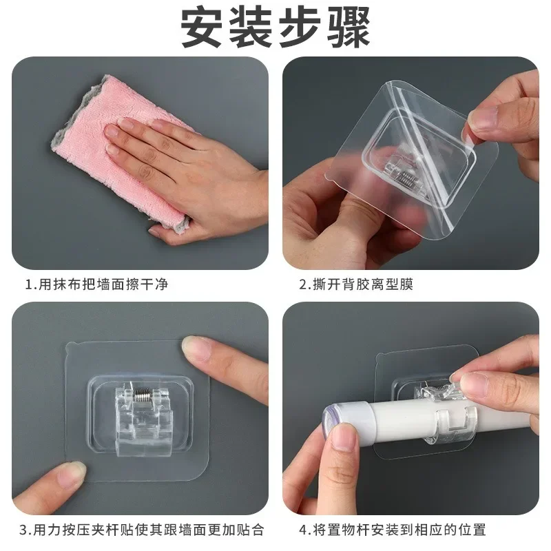 2/4 шт. самоклеящиеся крючки для штор