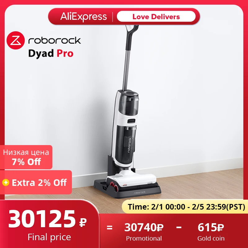 Робот-пылесос Roborock Dyad Pro для сухой и влажной уборки - Товары для дома - ТОПы продаж